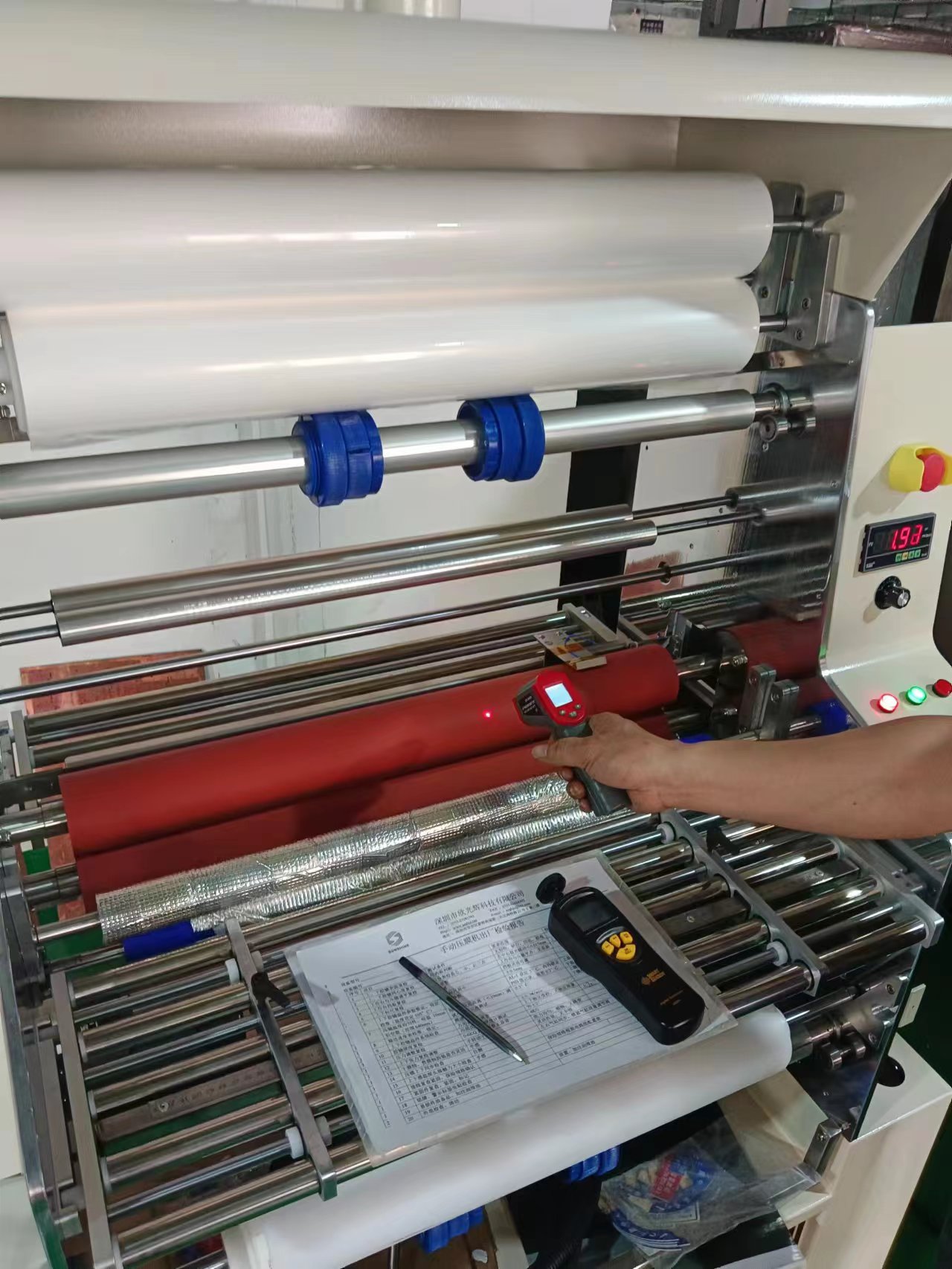 Dry Film Laminator