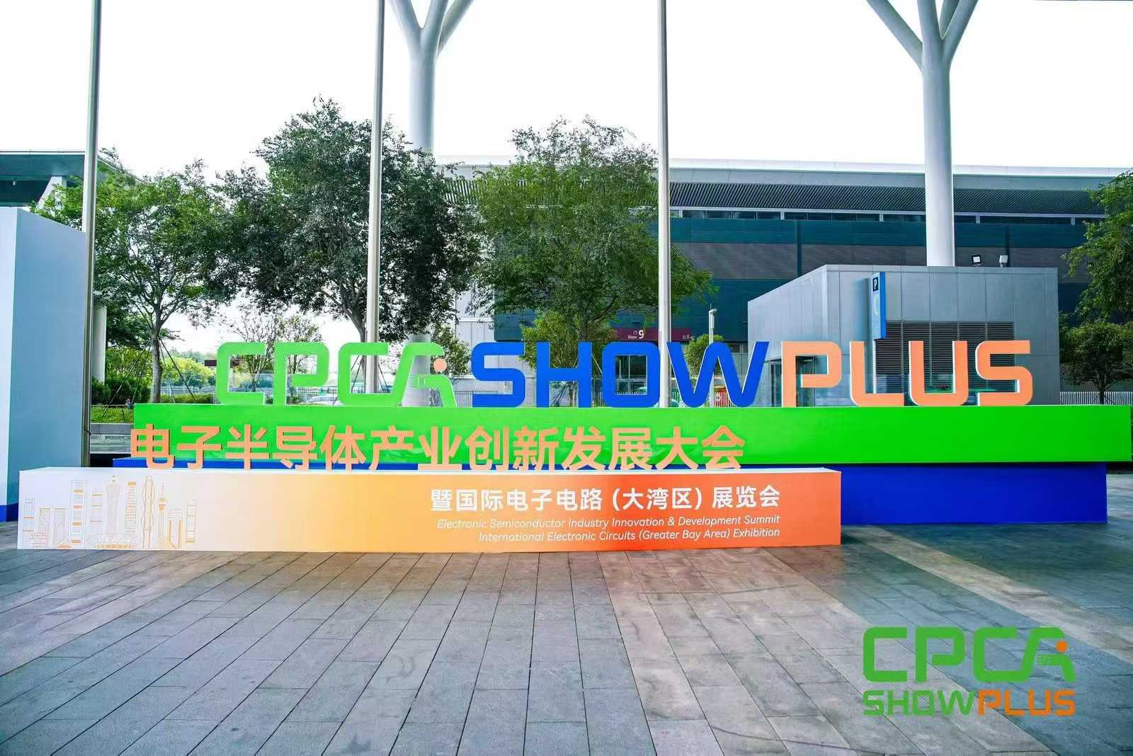 2025 Electronic Semiconductor Industry Innovation Development Conference & International Electronic Circuit (Greater Bay Area) Exhibition