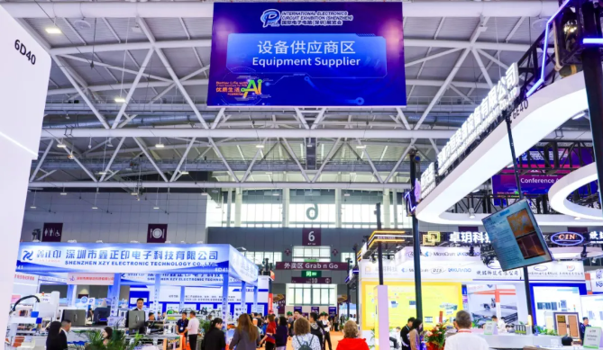 企业微信截图_17657757854231