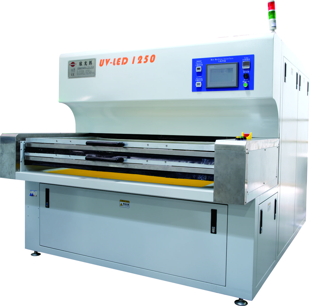 PCB Laminator Machine OF Xinguanghui