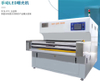 Hight Exposure of Exposure Machine- Solder Mask Exposure Machine