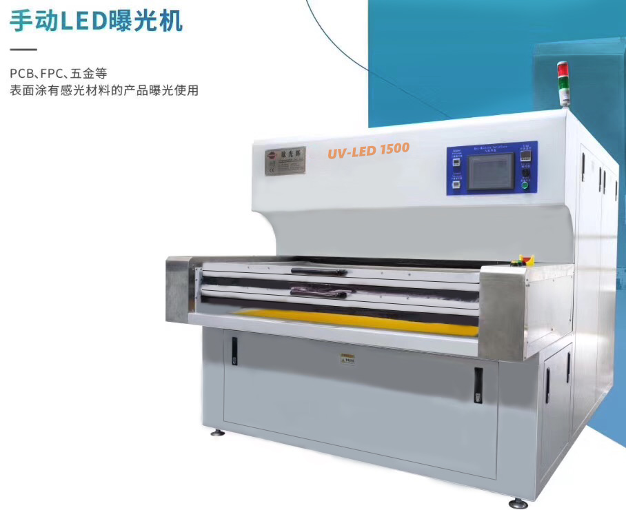 Hight Exposure of Exposure Machine- Solder Mask Exposure Machine